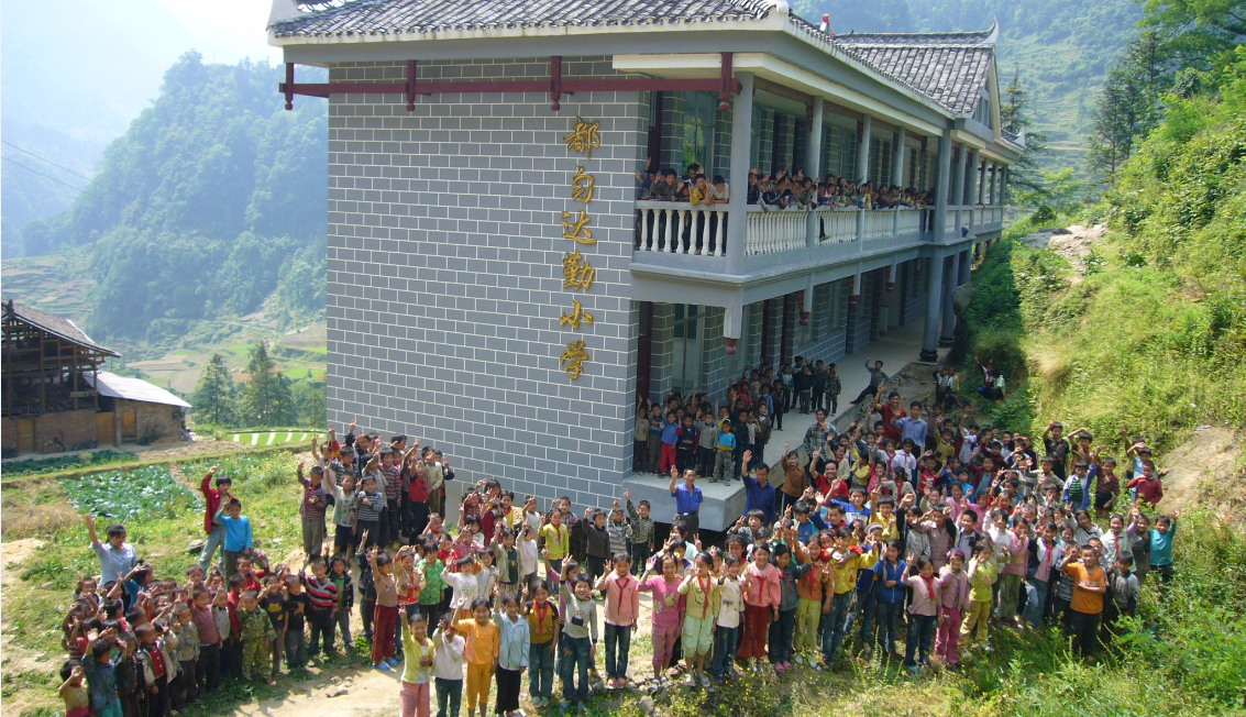 爱德在贵州都云山区新建的小学